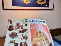 -包整·丝娃娃(甲秀楼景观店)