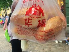 -华梅西餐厅(哈尔滨中央大街店)