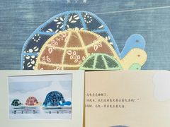 -中国福利会少年宫