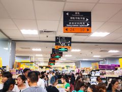 -AEON永旺(东方宝泰店)