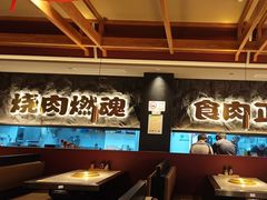 -谷牛日式烤肉(宝山U天地店)