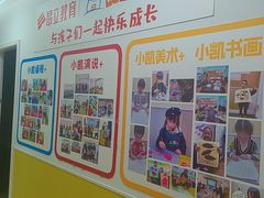 -昂立少儿成长中心(普陀星方汇校区)
