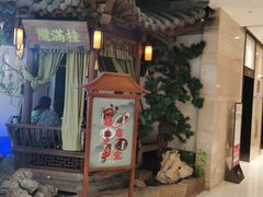 -桂满陇-十里风荷(合生汇店)