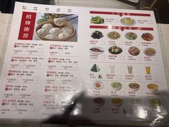-草包包子铺(宽厚里店)