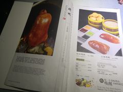-鸭王烤鸭店(三里河店)