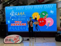 -新奥购物中心