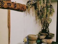 -芬芳四季养生会所(西溪店)