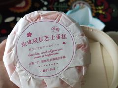 -好利来(回龙观东大街店)