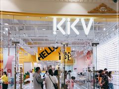 -KKV(上海月星环球港店)