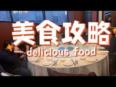 -廊亦舫Lang Yi Fang Restaurant(金桥店)