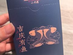 -鱼你相聚·河鲜馆(袁家岭店)
