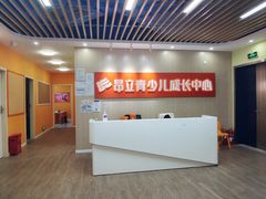 -昂立青少儿成长中心(普陀中潭校区)