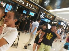 -蒸年青STEAM YOUNG(501城市广场店)