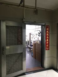 -山浦形象烫染