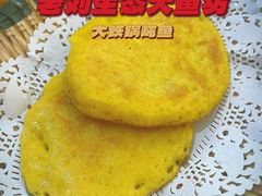 -老刘生态大鱼坊铁锅炖鱼(赛马场店)