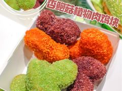 杏鲍菇植物鸡块-德克士(崂山百货店)