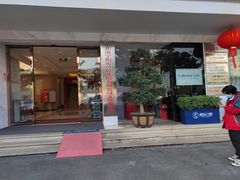 -柏乐口腔医院·舒适化无痛种植牙中心(东盟商务区院)