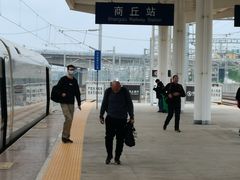-商丘站