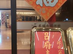 -东城酒店(佛山顺德清晖园店)