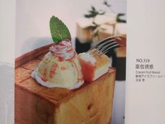 -零度空间·台湾小馆(五道口购物中心店)
