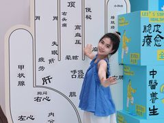 -城西优品道广场