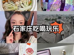 -石家庄万象城