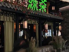 -绿茶餐厅(杭州黄龙K-lab店)