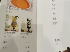 -喜粤8号(四海唐人街店)