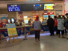 售票处-卢米埃影城(长楹天街IMAX激光店)