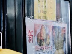 -天泽祥·鼓楼馒头(鼓楼店)