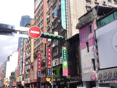 -三民书局(重庆南路店)