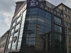 -炎蔵牛舌烤肉