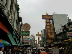 -唐人街(耀华力路)