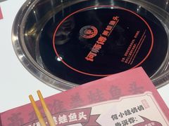 -何师傅美蛙鱼头(汉街店)