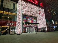 -万达广场(沈阳铁西店)