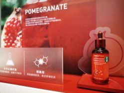 -悦诗风吟innisfree