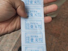 -草庐酒家