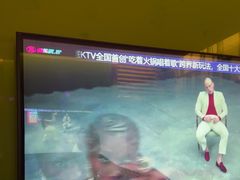 -音乐派KTV(银泰城店)