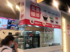 -乡村基(大渡口区国际广场店)