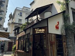 -東茅街茶馆