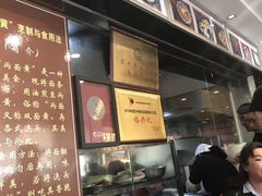 -裕兴记·三虾面(西北街总店)