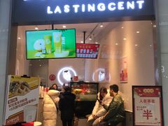 门面-人在茶在(华南店)