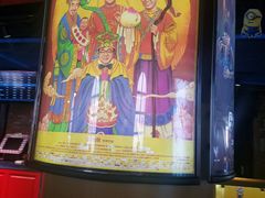 售票处-恒华国际影城(顺义店)