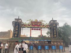 -镇北堡西部影城