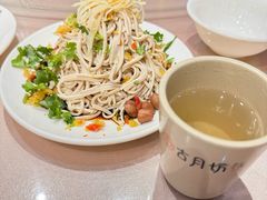 -留芳·文旅古月楼(老街店)