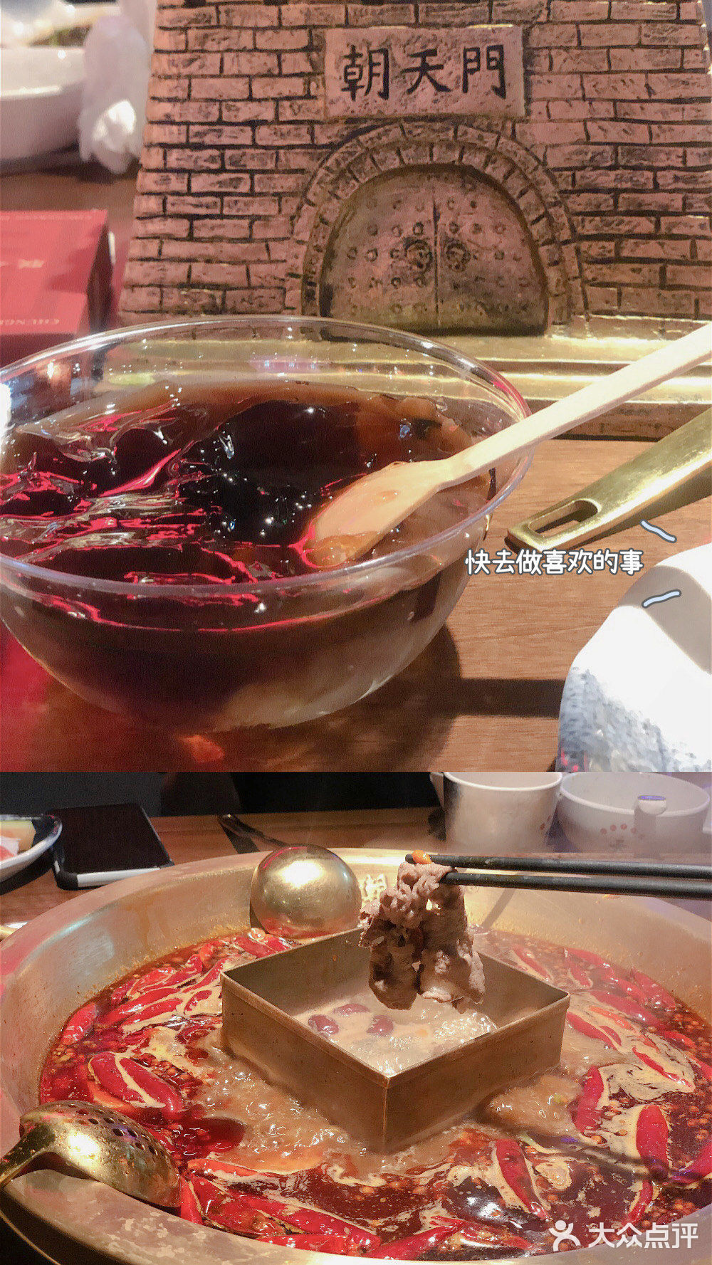 重庆非遗火锅-朝天门