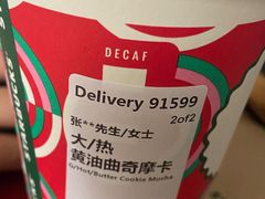 -星巴克(苏州平江万达广场店)