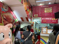 -大利来记餐厅(大三巴店)