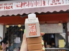 门面-世记咖啡(氹仔外卖店)