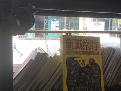 -太麻里文创咖啡馆(创意设计中心店)